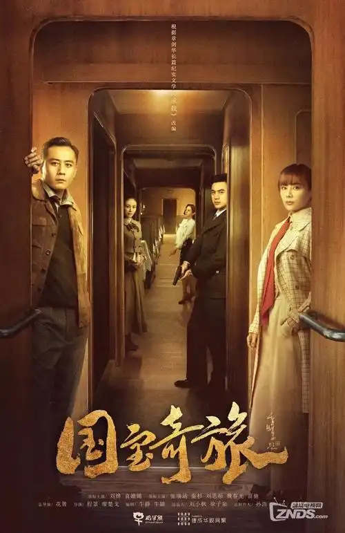 城中之城职场悬疑电视剧全集