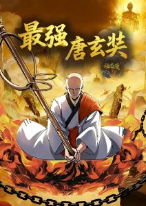 猫町奇谭治愈奇幻动漫